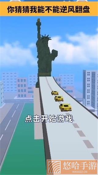 街区跑酷内置作弊菜单