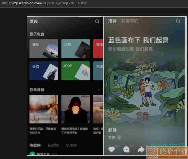 《汽水音乐》新用户邀请码分享