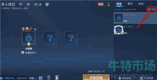 《<a href=https://www.wxsxzz.cn/game/2572.html target=_blank class=infotextkey><a href=https://www.wxsxzz.cn/game/5834.html target=_blank class=infotextkey>王者荣耀</a></a>》绝活哥状态设置教程