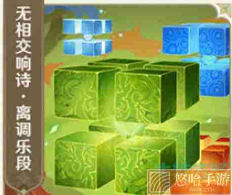 《<a href=https://www.wxsxzz.cn/game/627.html target=_blank class=infotextkey>原神</a>》3.2版本活动内容介绍