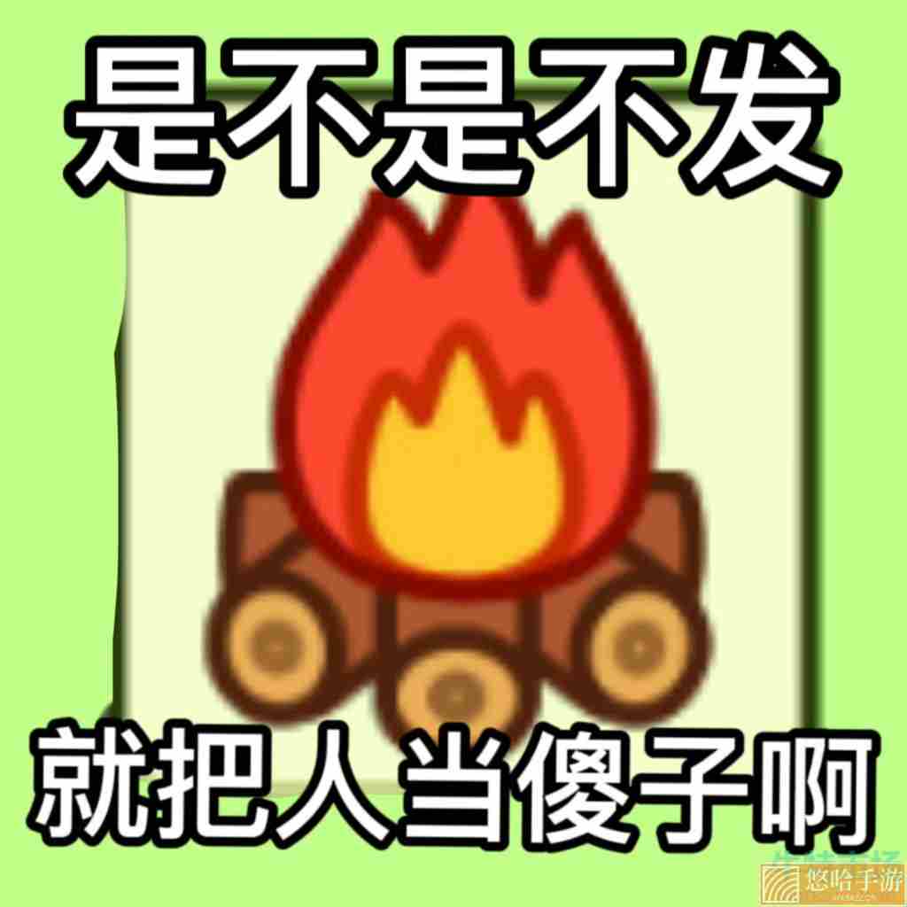 《抖音》<a href=https://www.wxsxzz.cn/game/2448.html target=_blank class=infotextkey>羊了个羊</a>梗的意思介绍