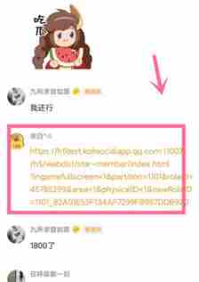 《<a href=https://www.wxsxzz.cn/game/2572.html target=_blank class=infotextkey><a href=https://www.wxsxzz.cn/game/5834.html target=_blank class=infotextkey>王者荣耀</a></a>》星会员打开位置介绍