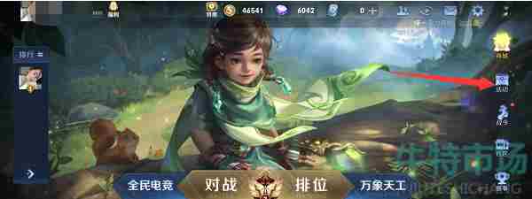 《<a href=https://www.wxsxzz.cn/game/2572.html target=_blank class=infotextkey><a href=https://www.wxsxzz.cn/game/5834.html target=_blank class=infotextkey>王者荣耀</a></a>》无限连商店位置介绍