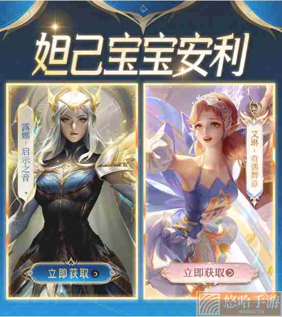 《<a href=https://www.wxsxzz.cn/game/2572.html target=_blank class=infotextkey><a href=https://www.wxsxzz.cn/game/5834.html target=_blank class=infotextkey>王者荣耀</a></a>》2022年4月25日微信每日一题答案