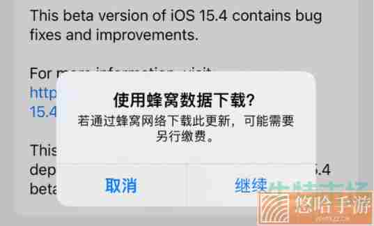 iOS15.4 Beta3更新内容一览