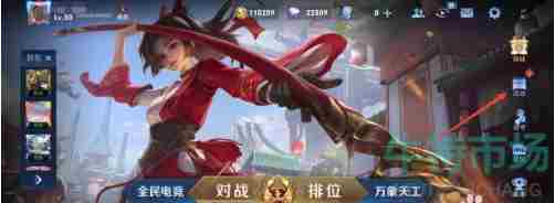 《<a href=https://www.wxsxzz.cn/game/2572.html target=_blank class=infotextkey><a href=https://www.wxsxzz.cn/game/5834.html target=_blank class=infotextkey>王者荣耀</a></a>》2022年冠军信物兑换攻略