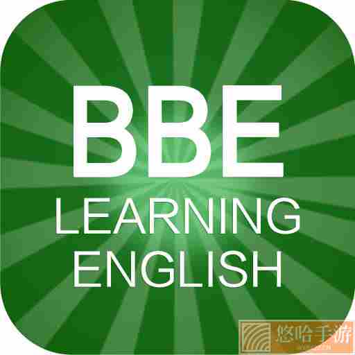 BBE英语听力