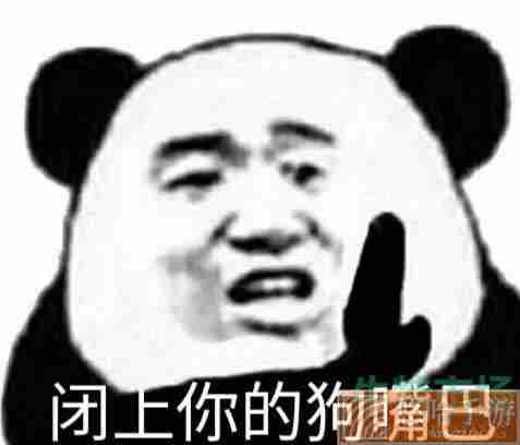 别在这发癫梗的意思介绍