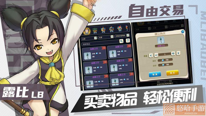 魔力宝贝回忆