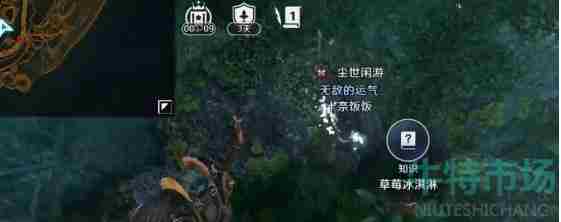 《<a href=https://www.wxsxzz.cn/game/2578.html target=_blank class=infotextkey>黑色沙漠</a>手游》甜美的冰淇淋任务攻略