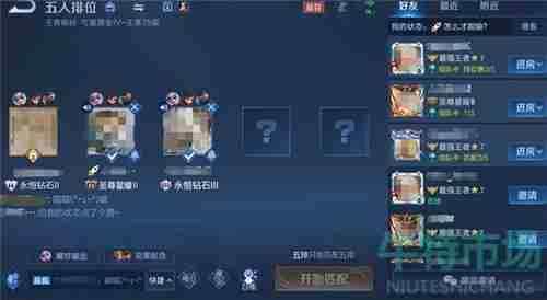 《<a href=https://www.wxsxzz.cn/game/2572.html target=_blank class=infotextkey><a href=https://www.wxsxzz.cn/game/5834.html target=_blank class=infotextkey>王者荣耀</a></a>》金牌情侣称号获取攻略