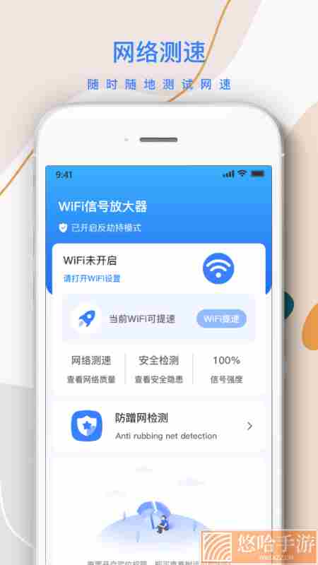 巽杰wifi信号增强器