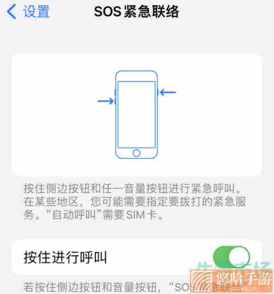 iOS15.4 Beta3更新内容一览