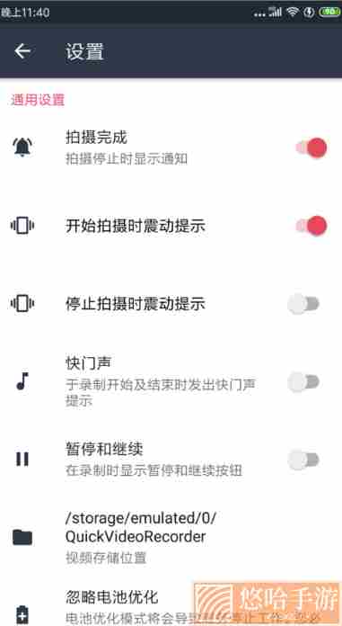 隐秘相机app2022永久免费