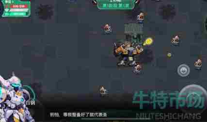 《<a href=https://www.wxsxzz.cn/game/6241.html target=_blank class=infotextkey>元气骑士</a>》机械狂潮模式玩法介绍