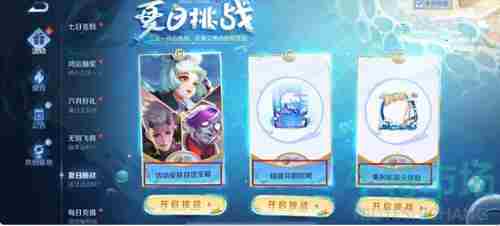 《<a href=https://www.wxsxzz.cn/game/2572.html target=_blank class=infotextkey><a href=https://www.wxsxzz.cn/game/5834.html target=_blank class=infotextkey>王者荣耀</a></a>》夏日挑战击败150个小兵任务攻略