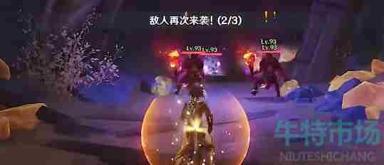 《<a href=https://www.wxsxzz.cn/game/627.html target=_blank class=infotextkey>原神</a>》深泥奇谭第一天任务攻略