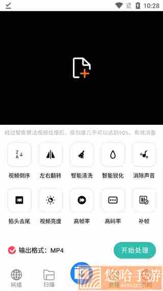 下载工具箱会员版