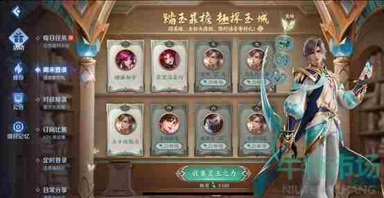 《<a href=https://www.wxsxzz.cn/game/2572.html target=_blank class=infotextkey><a href=https://www.wxsxzz.cn/game/5834.html target=_blank class=infotextkey>王者荣耀</a></a>》暃的羁绊英雄介绍