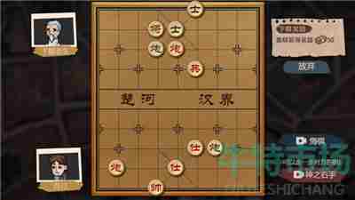 《<a href=https://www.wxsxzz.cn/game/5864.html target=_blank class=infotextkey>打工</a>生活模拟器》象棋残局破解攻略