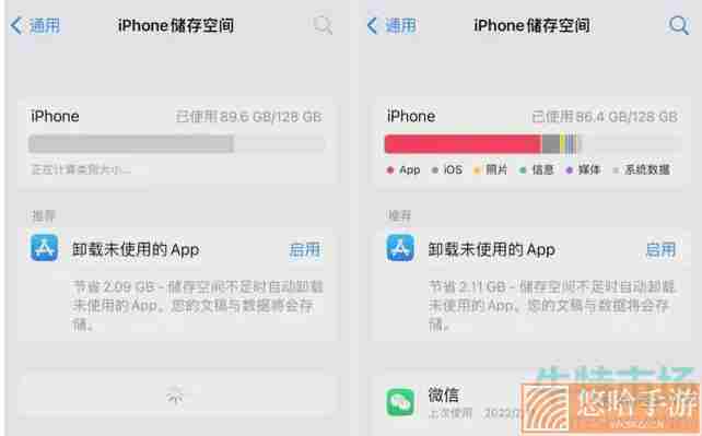 iOS15.4 Beta3更新内容一览