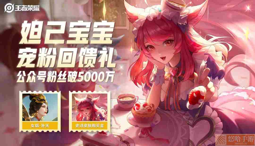 《<a href=https://www.wxsxzz.cn/game/2572.html target=_blank class=infotextkey><a href=https://www.wxsxzz.cn/game/5834.html target=_blank class=infotextkey>王者荣耀</a></a>》2022年2月23日微信每日一题答案