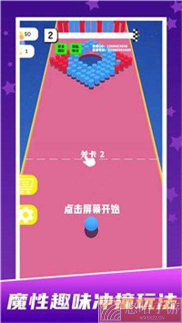 球球你别撞我