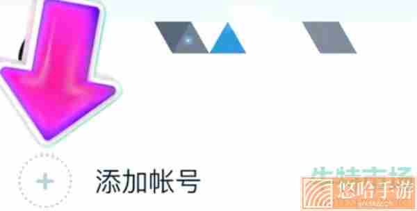 《<a href=https://www.wxsxzz.cn/game/2572.html target=_blank class=infotextkey><a href=https://www.wxsxzz.cn/game/5834.html target=_blank class=infotextkey>王者荣耀</a></a>》星会员关联方法