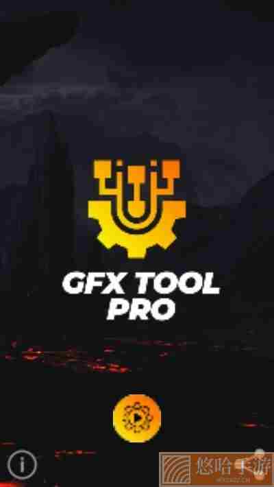 gfx工具箱国际版