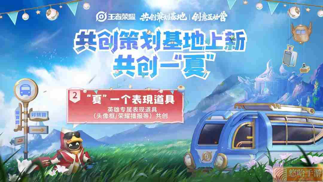 《<a href=https://www.wxsxzz.cn/game/2572.html target=_blank class=infotextkey><a href=https://www.wxsxzz.cn/game/5834.html target=_blank class=infotextkey>王者荣耀</a></a>》2022年7月19日微信每日一题答案