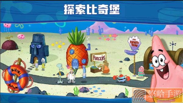 海绵宝宝餐厅模拟器无限金币版