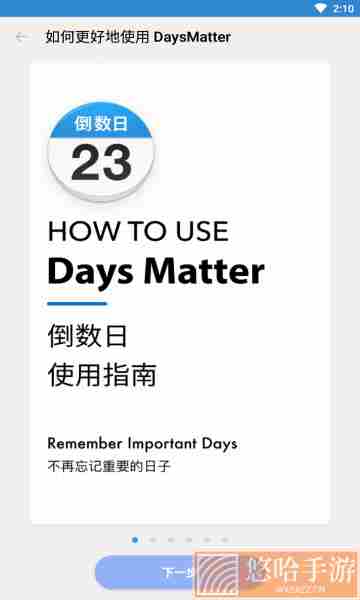 days matter