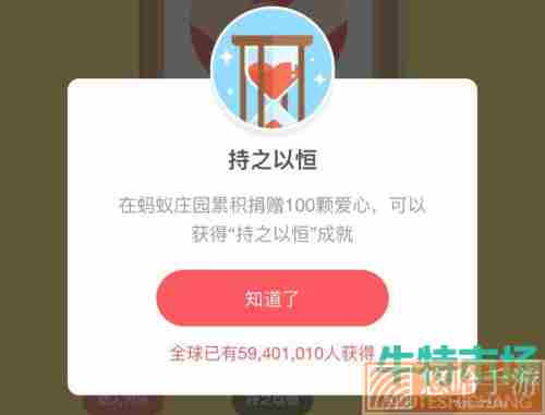  《支付宝》蚂蚁庄园2022年3月29日每日一题答案