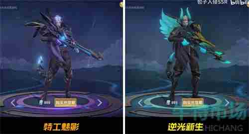 《<a href=https://www.wxsxzz.cn/game/2572.html target=_blank class=infotextkey><a href=https://www.wxsxzz.cn/game/5834.html target=_blank class=infotextkey>王者荣耀</a></a>》百里守约逆光新生皮肤上线时间