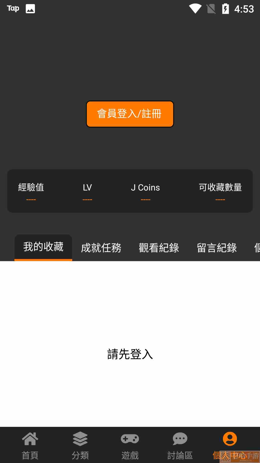 18cmic<a href=https://www.wxsxzz.cn/game/2572.html target=_blank class=infotextkey>王者荣耀</a>北北北砂