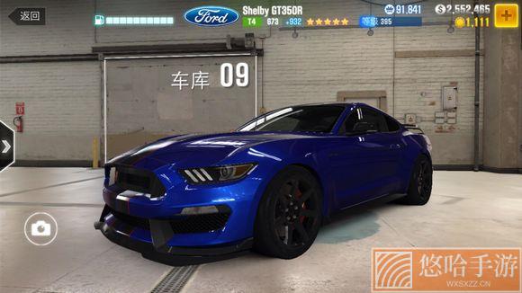 csr racing2无限金币版2.5.3