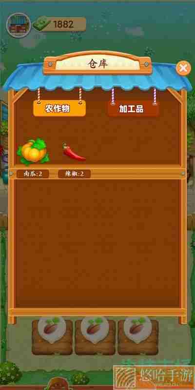 《<a href=https://www.wxsxzz.cn/game/6237.html target=_blank class=infotextkey>爷爷的小农院</a>》游戏赚钱真实性介绍