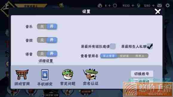 《<a href=https://www.wxsxzz.cn/game/2575.html target=_blank class=infotextkey>忍者必须死3</a>》2022年三月最新礼包码大全