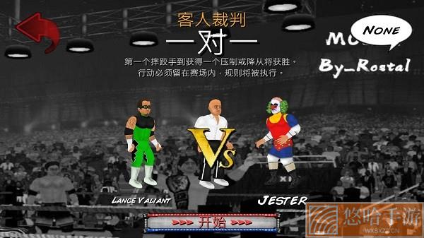 wrestling revolution中文版下载