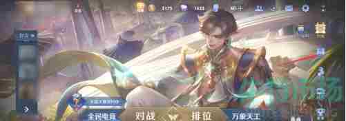 《<a href=https://www.wxsxzz.cn/game/2572.html target=_blank class=infotextkey><a href=https://www.wxsxzz.cn/game/5834.html target=_blank class=infotextkey>王者荣耀</a></a>》荣耀播报宝箱免费获取攻略