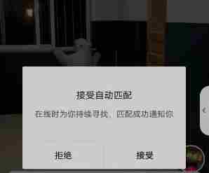 《抖音》兴趣匹配新功能设置教程