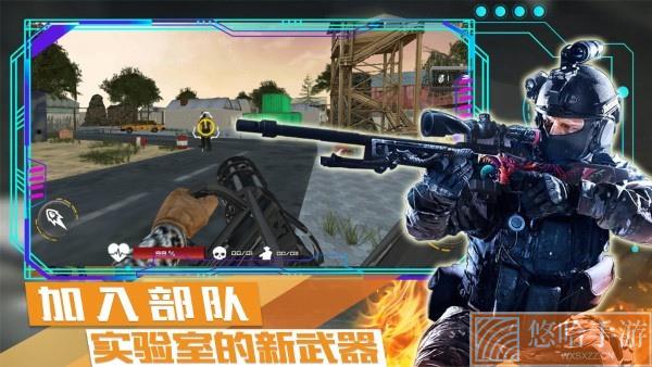 荒野战争模拟行动