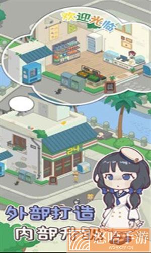我的小海岛无广告版