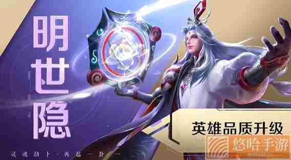 《<a href=https://www.wxsxzz.cn/game/2572.html target=_blank class=infotextkey><a href=https://www.wxsxzz.cn/game/5834.html target=_blank class=infotextkey>王者荣耀</a></a>》2022年6月22日微信每日一题答案