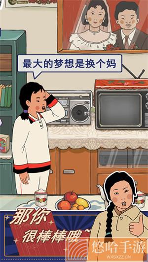 王蓝莓的机智生活