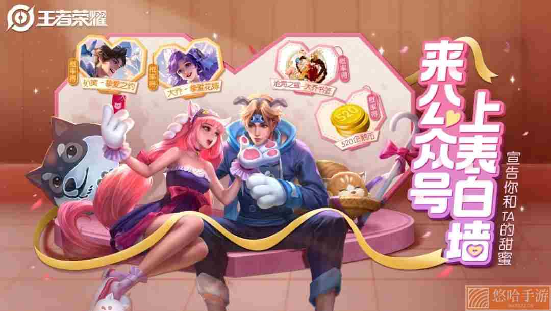 《<a href=https://www.wxsxzz.cn/game/2572.html target=_blank class=infotextkey><a href=https://www.wxsxzz.cn/game/5834.html target=_blank class=infotextkey>王者荣耀</a></a>》2022年5月24日微信每日一题答案