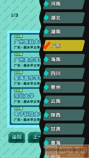 卷王之王