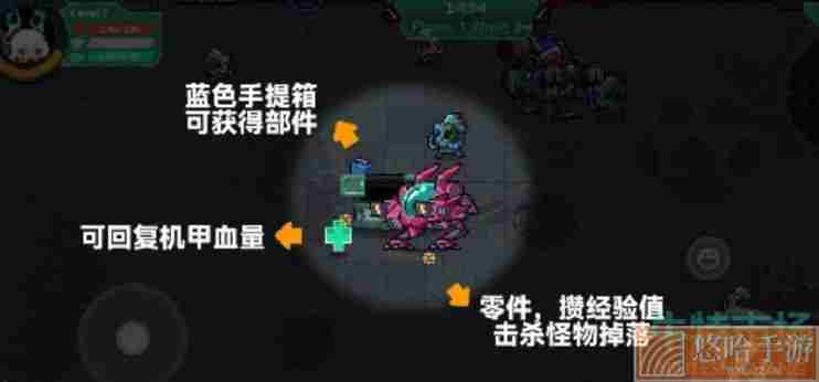 《<a href=https://www.wxsxzz.cn/game/6241.html target=_blank class=infotextkey>元气骑士</a>》宕冢地图玩法介绍