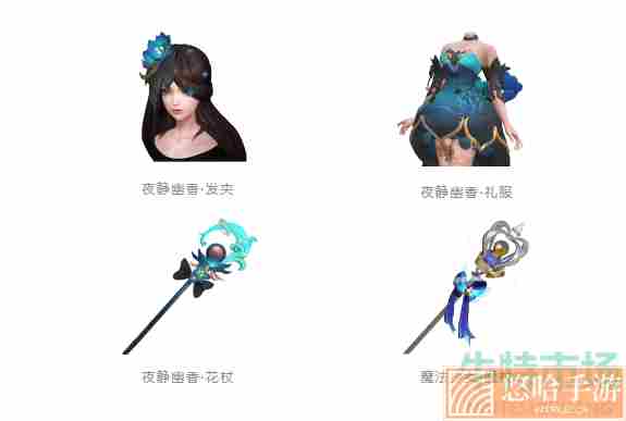 《<a href=https://www.wxsxzz.cn/game/2572.html target=_blank class=infotextkey><a href=https://www.wxsxzz.cn/game/5834.html target=_blank class=infotextkey>王者荣耀</a></a>》王昭君星元皮肤夜静幽香保底抽取价格