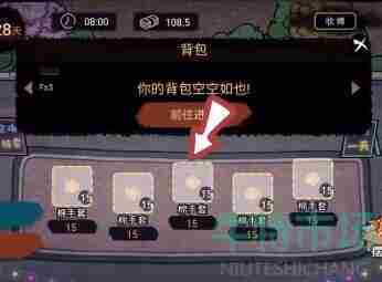 《<a href=https://www.wxsxzz.cn/game/5864.html target=_blank class=infotextkey>打工</a>生活模拟器》刮风致富攻略